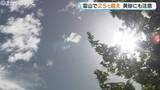 「富山でことし初の夏日 　最高気温26℃予想　黄砂の可能性外出は注意」の画像1