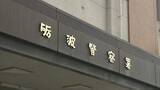 「国道と県道の交差点で乗用車とバイクが衝突　バイクの男性(38)が重傷　信号機のない交差点　富山・砺波市」の画像1
