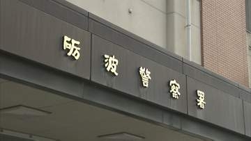 国道と県道の交差点で乗用車とバイクが衝突　バイクの男性(38)が重傷　信号機のない交差点　富山・砺波市