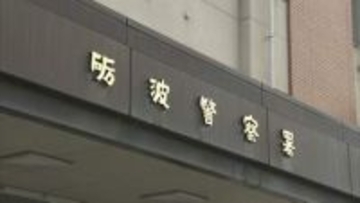 国道と県道の交差点で乗用車とバイクが衝突　バイクの男性(38)が重傷　信号機のない交差点　富山・砺波市