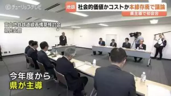 富山地方鉄道再構築 「社会的価値か」「費用対効果か」沿線自治体に温度差も 有識者は「全区間維持」支持