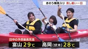 富山は蒸し暑い曇り空…環水公園ではサップやカヌーで涼をとる人の姿も 最高気温29℃予想で熱中症に注意