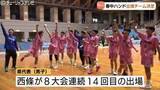 「3月氷見市で開催の”春中ハンド”　県勢６チームが出そろう　県代表男子は西條が8大会連続の切符　富山」の画像1