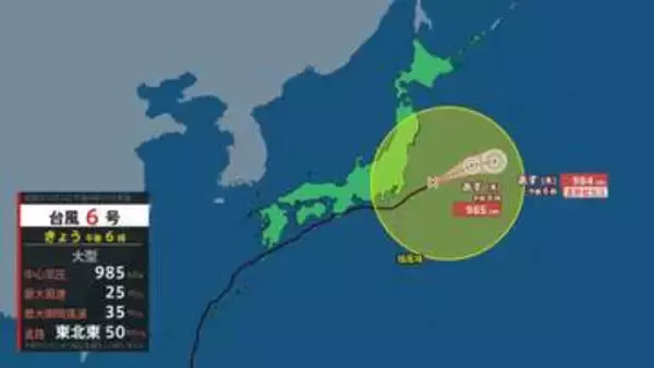 【台風6号】3日午後6時現在、銚子市の東約190km　房総半島沖を東北東へ　東日本太平洋側から東北太平洋側は断続的に強い雨のおそれ　【風と雨のシミュレーション】