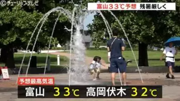 富山で33℃予想12日連続の真夏日　高岡・魚津では熱帯夜で寝苦しく　日中は傘要らずで絶好の洗濯日和に　富山