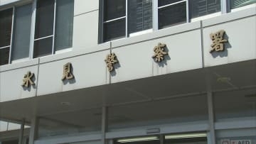 【続報】漁港で見つかった女性の遺体　市内の50代パート従業員、水死と判明　富山・氷見市