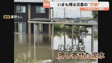 「日常を取り戻したい」富山・氷見の大雨浸水被害から2週間、泥水・畳撤去に追われる被災住民　宅地土砂の集積場設置、運搬費補助開始
