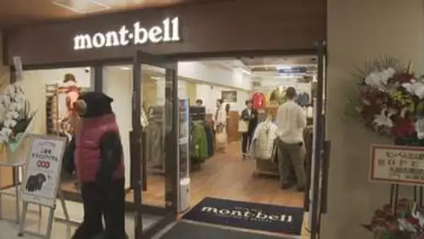 「看板が上がるに相応しい場所」立山駅にモンベル新店舗　登山用品や携帯用食料など1万点　“うっかり”忘れ物に安心！富山