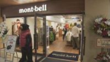 「看板が上がるに相応しい場所」立山駅にモンベル新店舗　登山用品や携帯用食料など1万点　“うっかり”忘れ物に安心！富山
