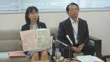 「「たすけて」は命を守る勇気ある一歩…夏休み明け不登校や不安抱える子どもへ　官民一体で初発信 　県内不登校は約2600人　富山」の画像1