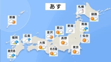 低気圧が急発達　11日は北日本では湿った雪、ところにより大雪見込み　なだれに注意【雪と雨のシミュレーション】
