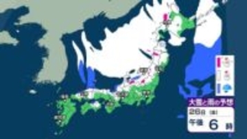 【大雪情報】東北地方は強い冬型の気圧配置の影響で大荒れや大しけに　26日夜遅くにかけて暴風雪や高波に警戒を【雨と雪のシュミレーション】