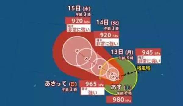 【台風発生】台風4号（シンラコウ）中心気圧 945hPa「非常に強い」勢力へ発達か　13日にかけてマリアナ諸島近海へ【雨と風のシミュレーション】
