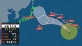 「【トリプル台風】台風15号（チャンホン）が発生　強風域半径560kmの大型サイズで北北東へ進む　中心気圧998hPa・最大瞬間風速25m【雨と風のシミュレーション】」の画像1