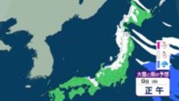 【気象情報】四国地方　大雪のおそれはなくなっても積雪や路面の凍結に留意を【雪と雨のシミュレーション】