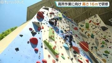 電気工事会社の新入社員がスポーツクライミングで研修 高所作業を体感し11月には現場デビュー 富山