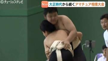 富山・高岡市で青年相撲選手権大会　大正時代から続く歴史ある大会　約60人がぶつかり合い