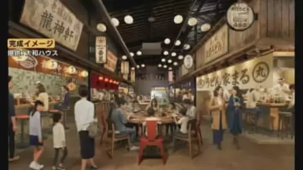 “にぎわいの拠点”が今秋全面開業へ　富山市の卸売市場再整備　最大18店舗が出店可能　大和ハウス発表