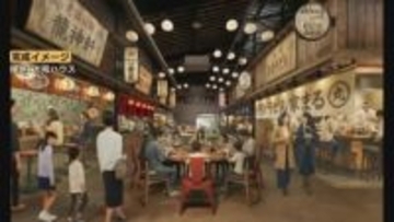 “にぎわいの拠点”が今秋全面開業へ　富山市の卸売市場再整備　最大18店舗が出店可能　大和ハウス発表