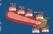 【台風情報】非常に強い台風9号　今後はどこに？　トラック諸島近海を時速15kmの速さで西へ　【雨風シミュレーション】