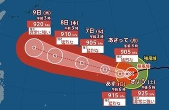 【台風情報】非常に強い台風9号　今後はどこに？　トラック諸島近海を時速15kmの速さで西へ　【雨風シミュレーション】
