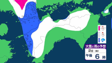 【新春寒波】四国地方は2日昼過ぎ～３日午前中にかけて山地を中心に大雪となり平地でも積雪となる所がある見込み【雨と雪のシミュレーション】