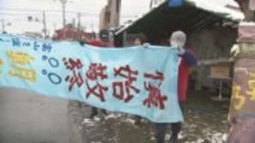 朝乃山 9場所ぶり幕内復帰…支援者が「慎始敬終」のぼり旗で激励　初場所初日は注目の北陸対決、欧勝海戦へ挑む！地元の期待を背に大関返り咲き 狙う