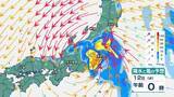 「【台風15号】11日夜〜12日午前に北陸へ最接近 大雨・強風に注意・警戒 進路次第で警報級暴風の恐れも【風と雨のシミュレーション】」の画像1