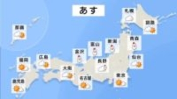 【大雪情報】山陰沖にJPCZ、日本海側中心に雪強まる　30日夕方までに北陸で最大70cm降雪予想　大雪に厳重警戒を　【大雪と雨シミュレーション】