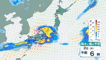 【気象情報】近畿地方　1日夜遅くから2日昼前にかけて落雷や竜巻などの激しい突風に注意【雨と風のシミュレーション】
