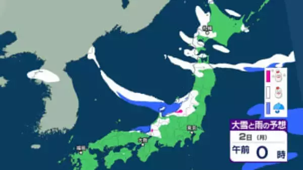 【大雪情報】北海道　石狩地方を中心に2月1日夜から2日にかけて断続的に雪の降り方が強まり大雪となる見込み　警報級の大雪となるおそれも【雪と雨のシミュレーション】