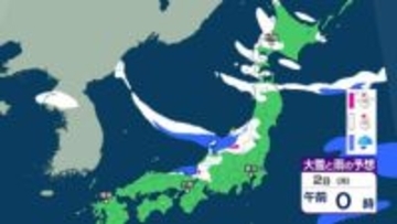 【大雪情報】北海道　石狩地方を中心に2月1日夜から2日にかけて断続的に雪の降り方が強まり大雪となる見込み　警報級の大雪となるおそれも【雪と雨のシミュレーション】