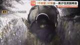 「住宅団地の地中に下水道の「不明管」…富山県が住民説明会　劣化見られず今冬にもモルタル注入へ」の画像1