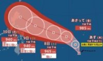 【台風情報】“台風のたまご” 熱帯低気圧 ゆっくりと西南西へ　今後は台風に発達する予報…フィリピン東で非常に強い勢力へ【雨と風のシミュレーション】