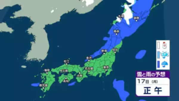 【気象情報】北海道地方は17日は風が非常に強く局地的に雷を伴った激しい雨が降り大荒れの天気となる見込み　暴風の地域や期間の拡大、警報級の大雨となるおそれ【雪と雨のシミュレーション】