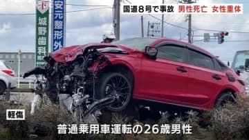 【身元確認中】早朝の国道で事故…死亡した男性と意識不明の女性、警察が身元を確認中　交差点で普通乗用車と軽乗用車が衝突　富山