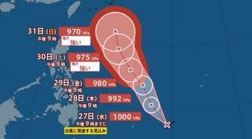 【熱帯低気圧】27日にも台風へ発達の見込み…5日間で急発達 31日（日）には「強い」勢力で沖縄の南へ　暴風警戒域の広がり【雨と風のシミュレーション】