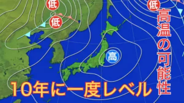 沖縄と九州南部以外、日本の広い範囲が対象　「10年に一度程度しか起きないような著しい高温」の可能性　12月24日～1月1日にかけて　気象庁が早期天候情報を発表
