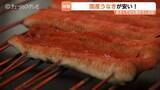 「土用の丑に朗報！　夏のスタミナ源はやっぱり…ついに国産ウナギが値下げ　当日は1100匹を店頭炭火焼きで　富山・上市町」の画像1