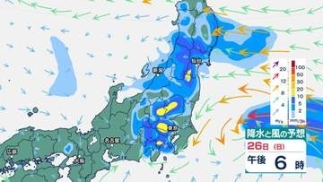 東海地方 あす27日夜遅くにかけて大気非常に不安定 竜巻などの激しい突風や「非常に激しい雨」に注意・警戒【降水と風のシミュレーション】