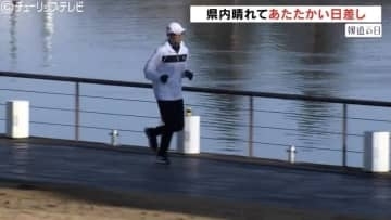 天気回復 晴れ間がのぞき予想最高気温は11℃で 12月上旬並み 明日も晴れるものの夜は雨模様 富山