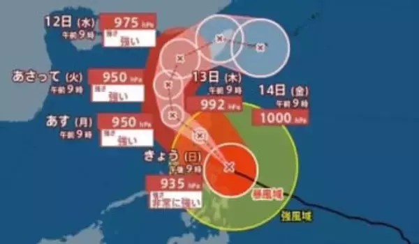 【台風情報】非常に強い台風26号（フォンウォン）9日夜にも最大瞬間風速70メートル予測　フィリピン東方から南シナ海へ進み、14日には台湾上陸のおそれ　【雨と風のシミュレーション】