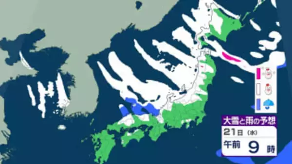 【大雪情報】北陸地方　平地でも大雪となる所がある見込み　『JPCZ』が指向で積雪急増か　21日～23日頃にかけて大雪による交通障害に注意・警戒【雨と雪のシミュレーション】