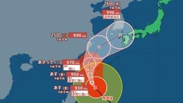 【台風情報】大型で猛烈な台風30号（チャンパー） 23日（金）午後に非常に強い勢力で沖縄・先島諸島に最接近へ　暴風・高波に厳重警戒【雨と風のシミュレーション】