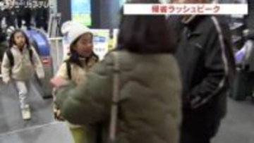 北陸新幹線「かがやき」「はくたか」は36本中32本が満席 帰省ラッシュピーク 富山