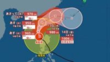 【台風情報】台風26号（フォンウォン）12日にかけ急速に発達へ　南シナ海から台湾へ接近後、進路を東へ　14日には熱帯低気圧に変わり沖縄近海に達する見込み【雨と風のシミュレーション】