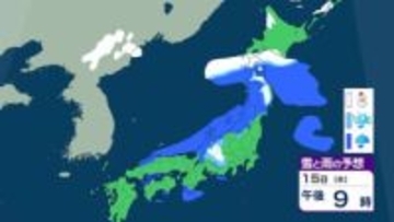 【気象情報】発達中の低気圧で北日本と北陸は大荒れ　15日にかけて暴風雪や高波に警戒　北海道は最大瞬間風速35mの猛吹雪　東北、北陸は6mの高波に注意【雪と雨のシミュレーション】