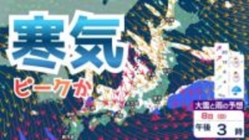 【大雪情報】8日（日）寒気ピークか 日本海側は “警報級大雪” のおそれ　7日、8日は北日本で荒天、西日本でも積雪の可能性　週明け9日まで冬型続く見込み【雪と雨と風のシミュレーション】