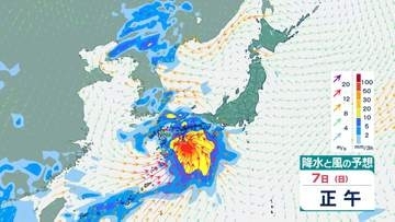 九州南部・奄美地方で最大250mm降雨か…7日にかけ土砂災害に厳重警戒　前線上の低気圧7日の日中に九州南部を通過見込み【雨と風のシミュレーション】