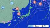 「【気象情報】前線が3日夜にかけ通過へ　落雷や竜巻、急な強い雨に注意　九州南部【雨と風のシミュレーション】」の画像1